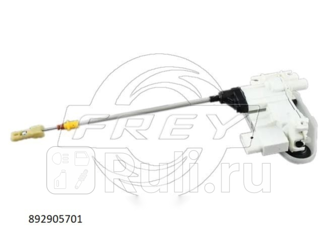 Привод замка двери F15 F16 Frey 892905701 7350₽