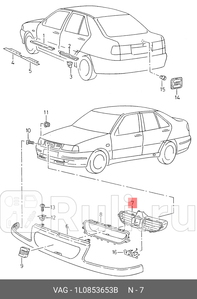 Решетка радиатора VAG 1L0853653B 1930₽