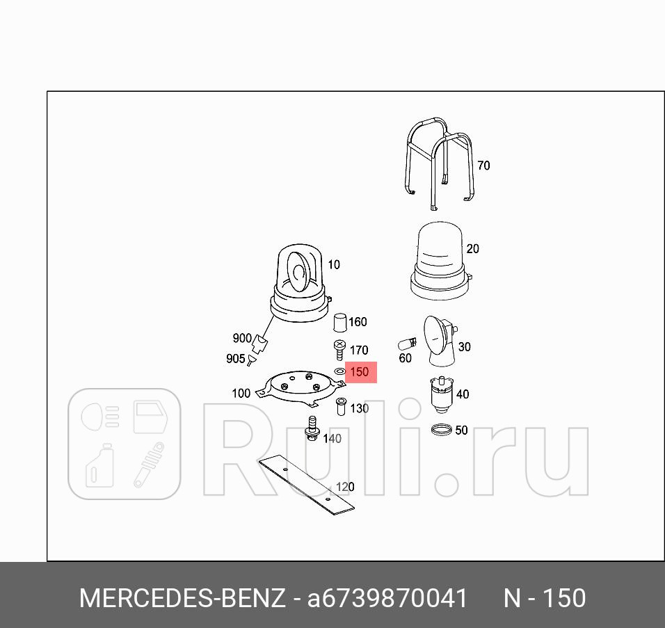 Кольцо уплотнительное  MERCEDES 6739870041