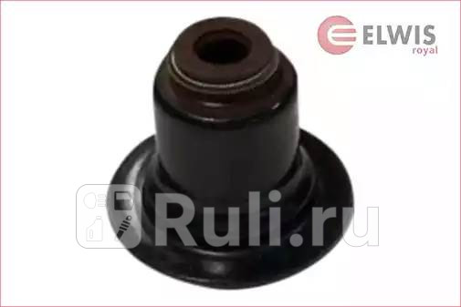 Маслосъемный колпачок 18 x 226 x 59 mm 1 шт Elwis Royal 1615416 100₽