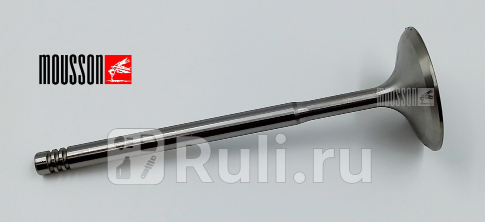 Клапан двс BMW N42N45N46B20 впуск MOUSSON SVLN46B20N 660₽