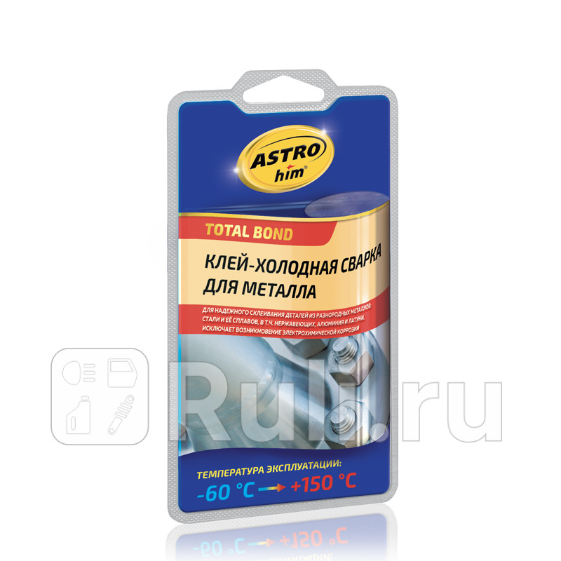 Сварка холодная Астрохим для металла 55 г ASTROHIM AC9311 250₽