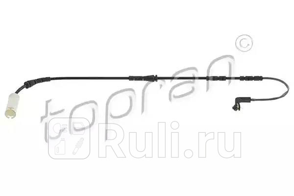 Датчик износа тормколодок bmw e84 пер HANS PRIES 502 431 755 350₽