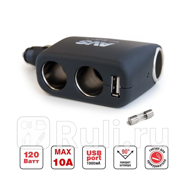 Разветвитель в прикуриватель AVS 3 гнездаUSB 2 гнездаUSBприкуриватель CS311U AVS 43264 1000₽
