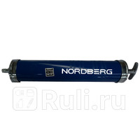 Шприц маслозаливной 500 мл NORDBERG NO1050 Nordberg NO1050 1300₽