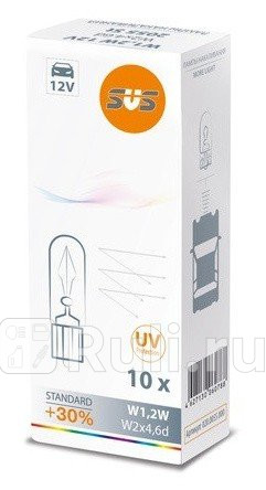 Автолампа 12V W1,2W (W2х4,6d) SVS  SILVERSTAR 0200055000