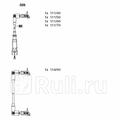 Провода вв к-т Bremi 539 2910₽