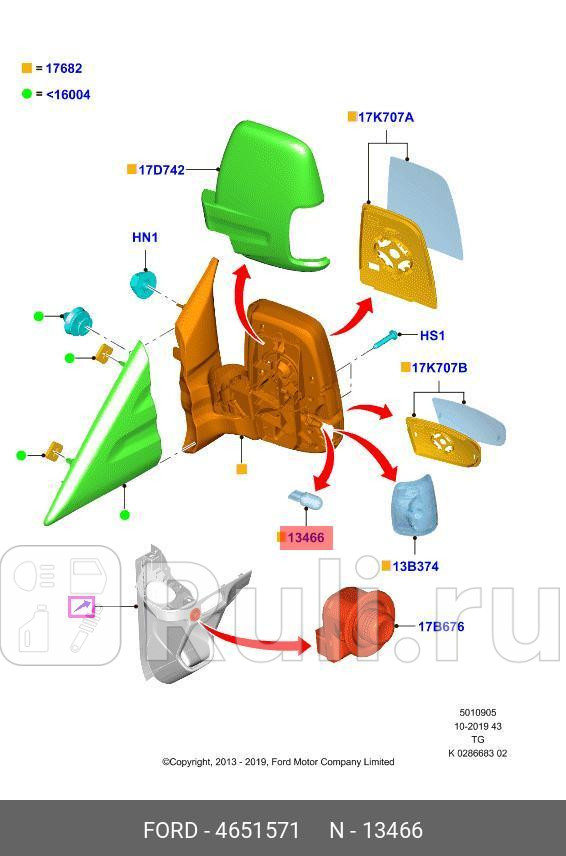 ЛАМПОЧКА E6DZ13466B BULB FORD 4651571 1290₽