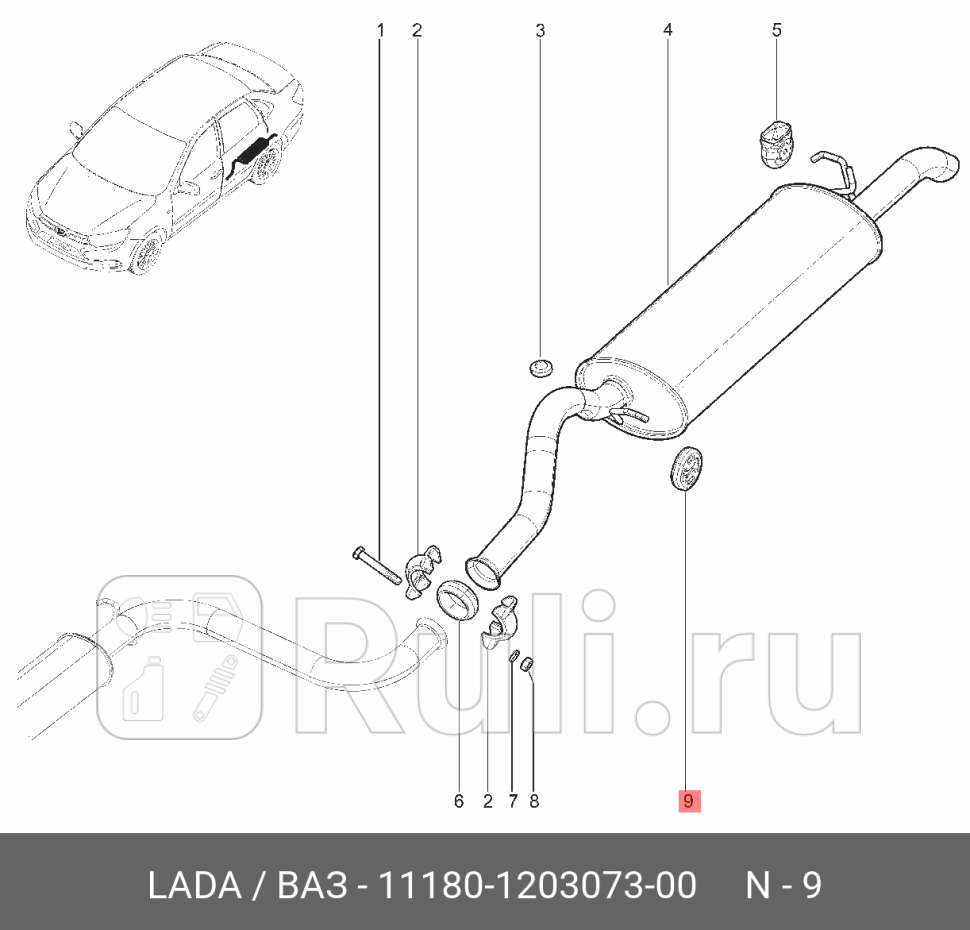 Подушка крепления глушителя ваз-1118 брт LADA 11180-1203073-00 180₽