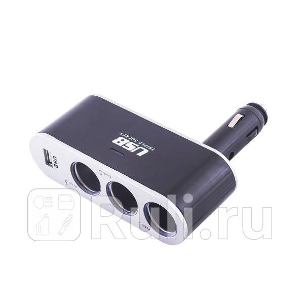 Разветвитель в прикуриватель SKYWAY 3 гнезда USB предохранитель 5А черный SKYWAY S02301022 920₽