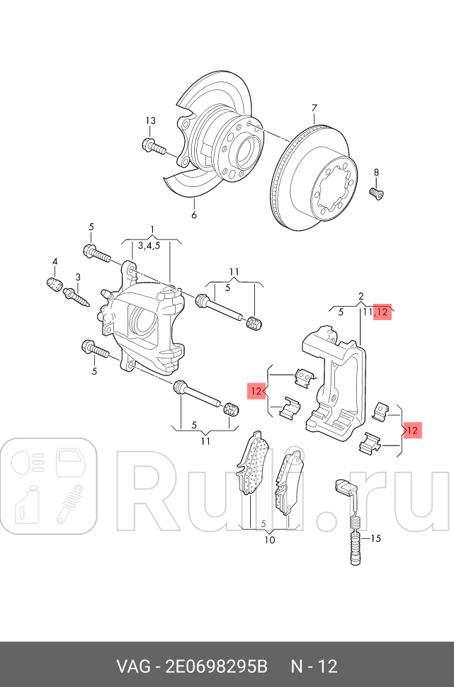 Пружинная пластина задних колодок VAG 2e0698295b 3630₽