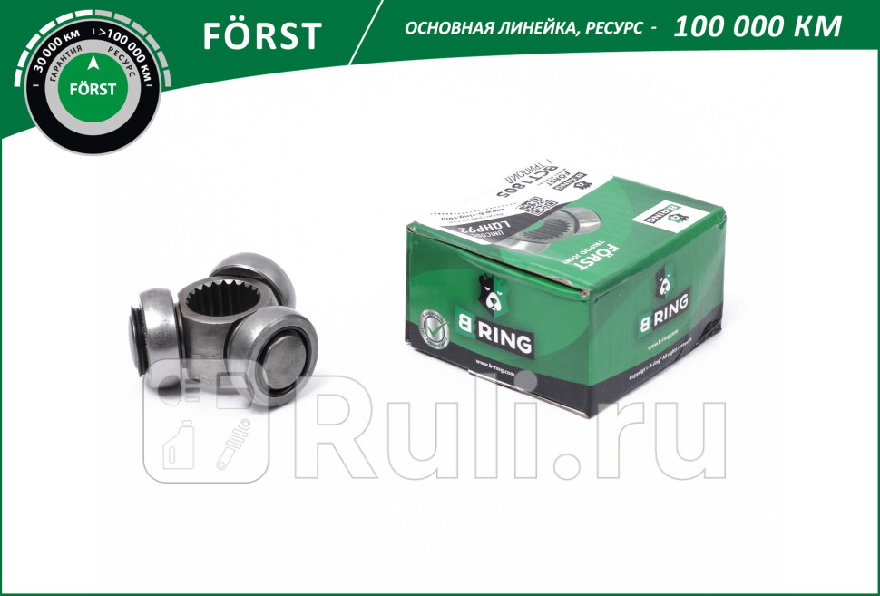 Трипоид Шруса внутр HYUNDAI Accent 01- TagAZ 22 FORST B-RING BCT1805 1170₽