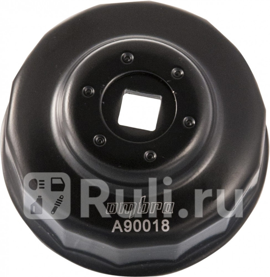 Съемник масляного фильтра чашка 65 мм 14 гр Ombra OMBRA A90018 980₽