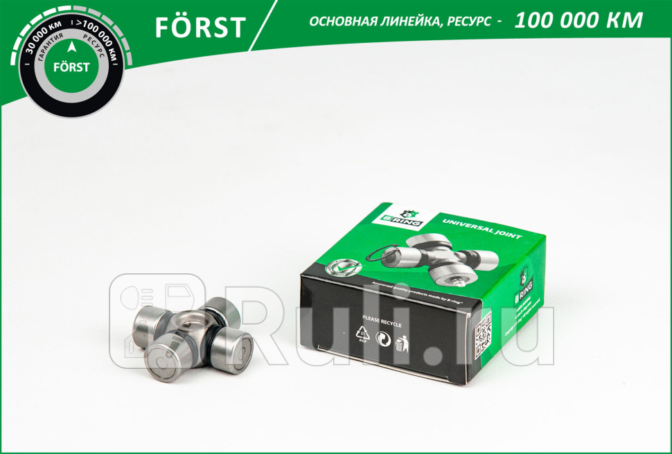 Крестовина 15x38 MERCEDES-BENZ Sprinter 95- B-RING BUJ1304 590₽