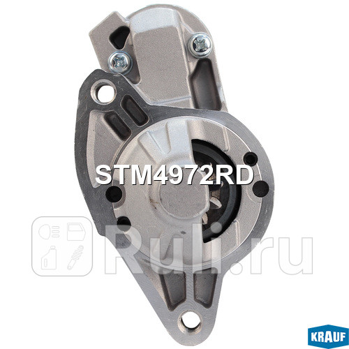 Стартер Krauf STM4972RD 10690₽