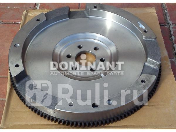 Маховик DOMINANT CH960184353 0₽