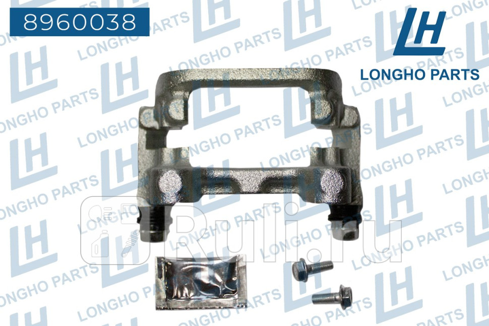 Кронштейн скоба тормозного суппорта зад лев SKODA OCTAVIA A7 2013- 5Q0615425A Longho 8960038 3650₽