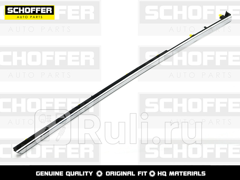 Молдинг арки крыла левый для Hyundai Sonata 8 2018-2021 SCHOFFER SHF01608 3820₽
