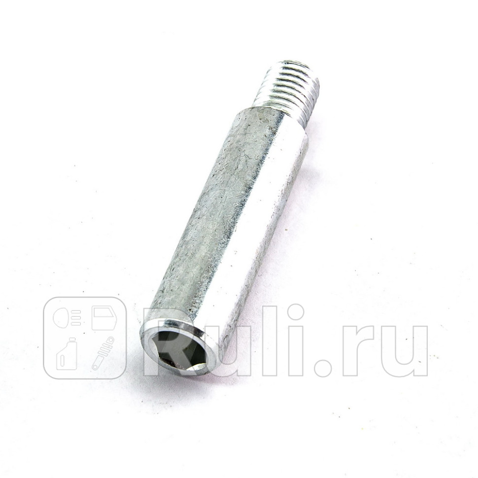 Направляющая суппорта DOMINANT MZDD0Y233694 230₽