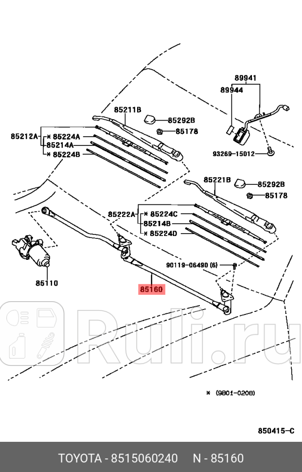 трапеция стеклоочистителя Toyota Land Cruiser 02 TOYOTA-LEXUS 85150-60240 22050₽
