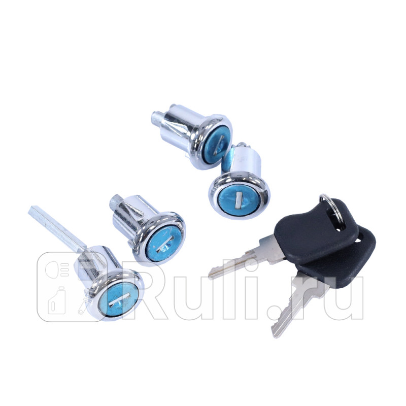 Личинки замка двери 4шт 2 ключа для ам Г-27053221 новоб Riginal RG2705-6105090 810₽