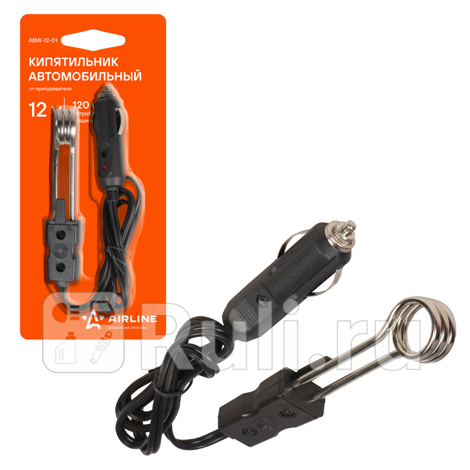 Кипятильник автомобильный от прикуривателя 12В ABW-12-01 AIRLINE abw-12-01 490₽