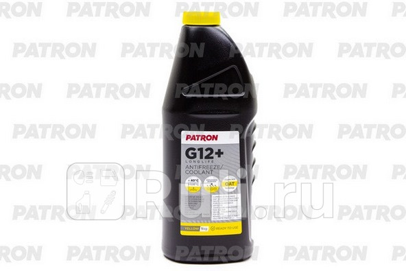 Антифриз 1кг 087л - желтый готовый PATRON YELLOW G12 TL 774-D F G012A8FA1 DAF 3252 3253 3260 3263 PSA B715110 RENAULT 41-01-001 - T 460₽