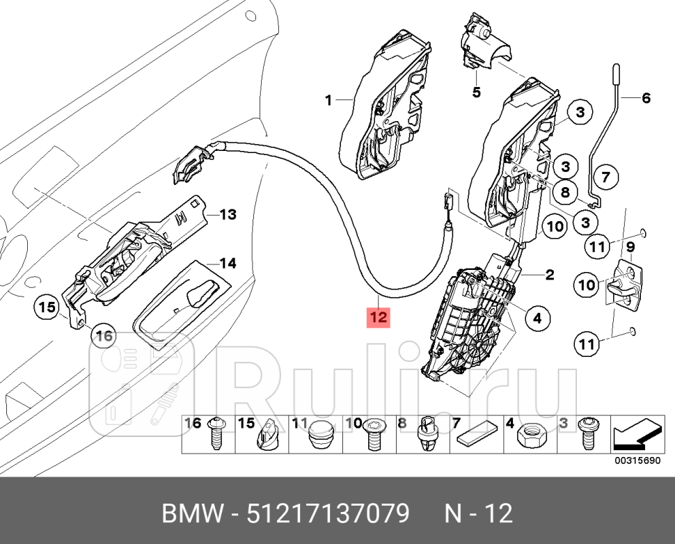 Трос ручки привода замка двери BMW X5 E70 LCI X6 E71 E72 Hybrid BMW 51 21 7 137 079 4350₽