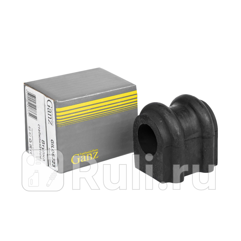 Втулка переднего стабилизатора LR GANZ GIL06223 330₽