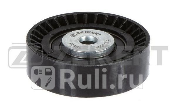Ролик приводного ремня BMW 3 E36 E46 90- 5 E34 E39 E61 89- X5 E53 00- обводной Zekkert Zekkert SR-1009 830₽