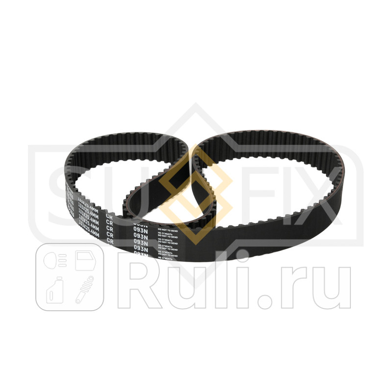 Ремень ГРМ SUFIX FB1026 1360₽
