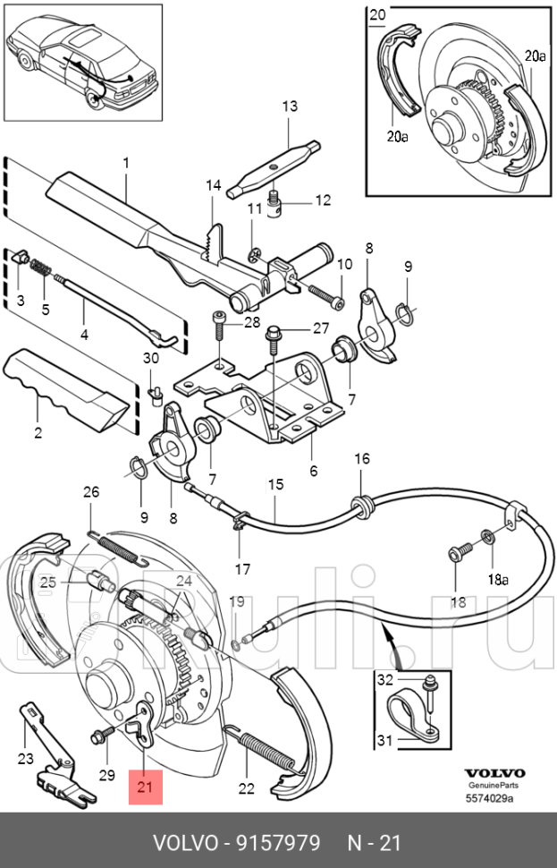 Пружина тормозных колодок колодок стояночного тормоза 740 760 780 850 940 SE 960 S70 S90 V7 VOLVO 9157979 0₽