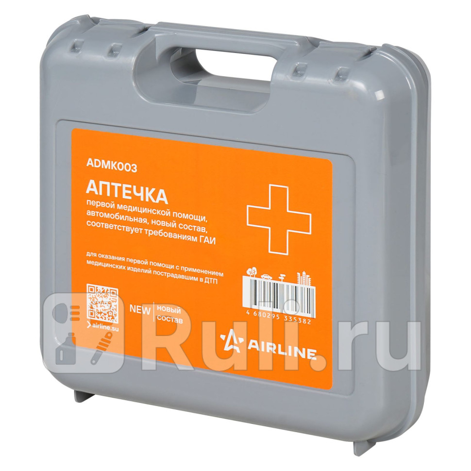 Аптечка автомобильная новый состав МЗ РФ 260н соотвтреб ГАИ пластиковый футляр с ручкой AIRLINE ADMK003 1550₽