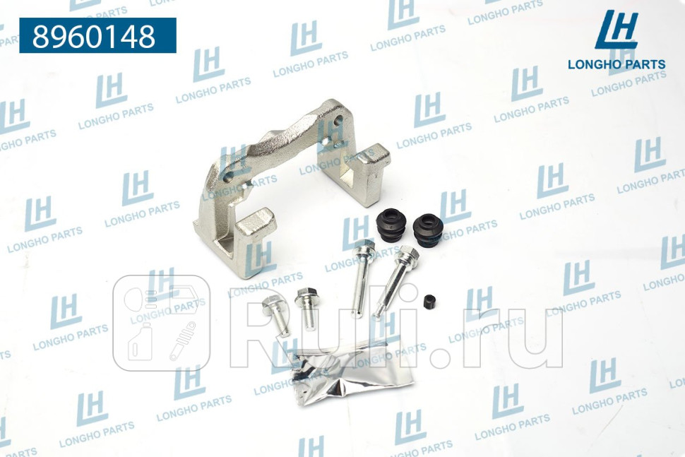 Скоба суппорта задправ Lexus ES V4 2006 - 2012 4782133210 Longho 8960148 0₽