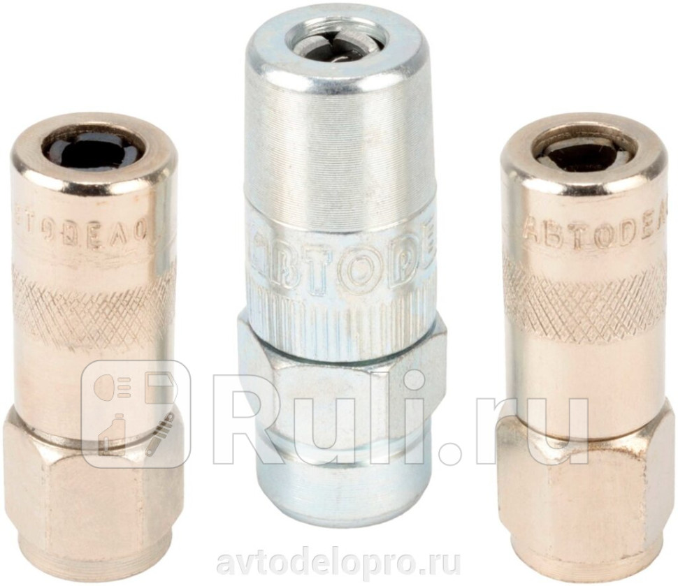 Наконечник для плунжерного шприца 50мм Professional АвтоДело 42005 200₽