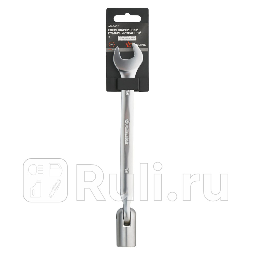 Ключ комбинированный шарнирный 16мм PRO пластподвес AIRLINE ATAG002 660₽