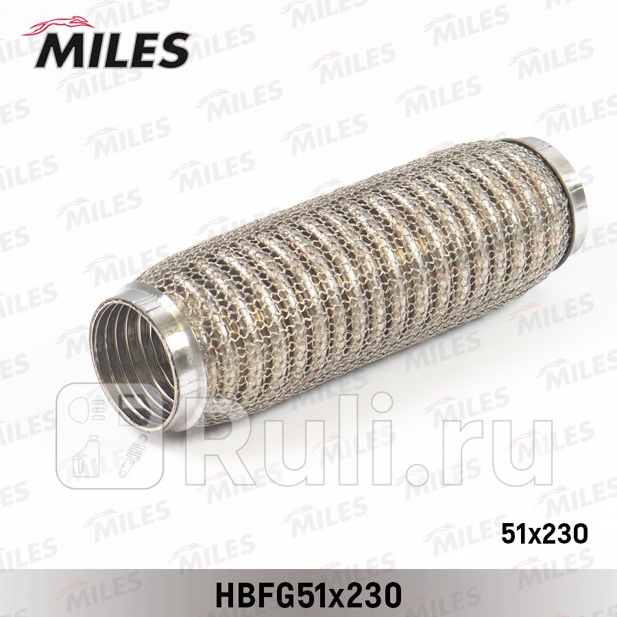 Труба гофрированная гофра кольцевым плетением и металлорукавом 51X230 HBFG51X230 MILES HBFG51X230 1540₽
