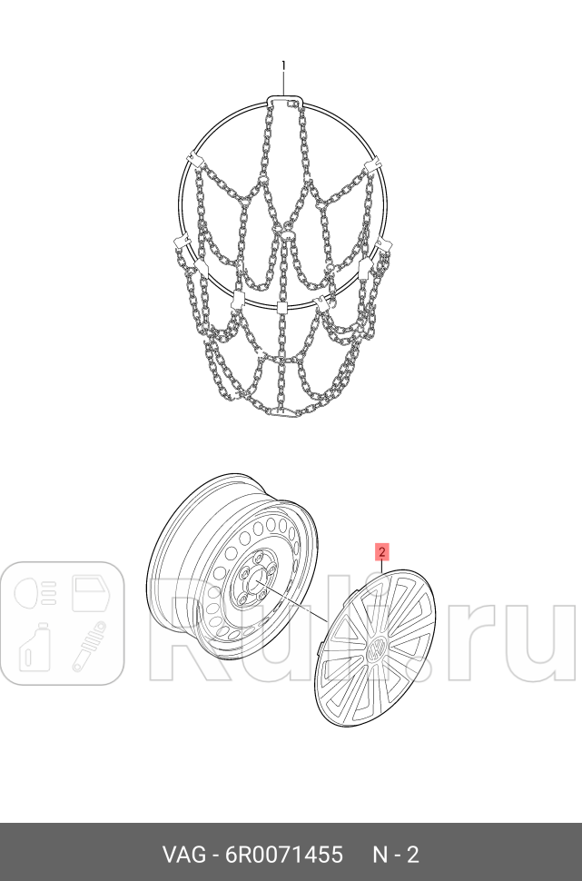 Колесный колпак 15 дюймов VAG 6R0071455 0₽