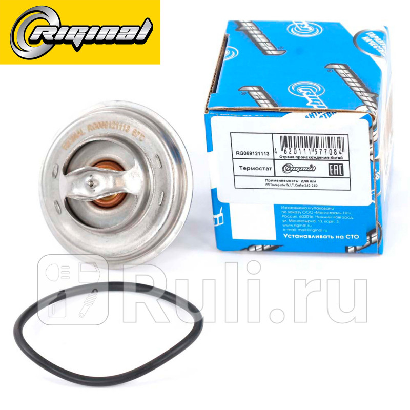 Термостат VW Transporter IV LT Crafter 24d 25d 87C Riginal RG069121113 650₽