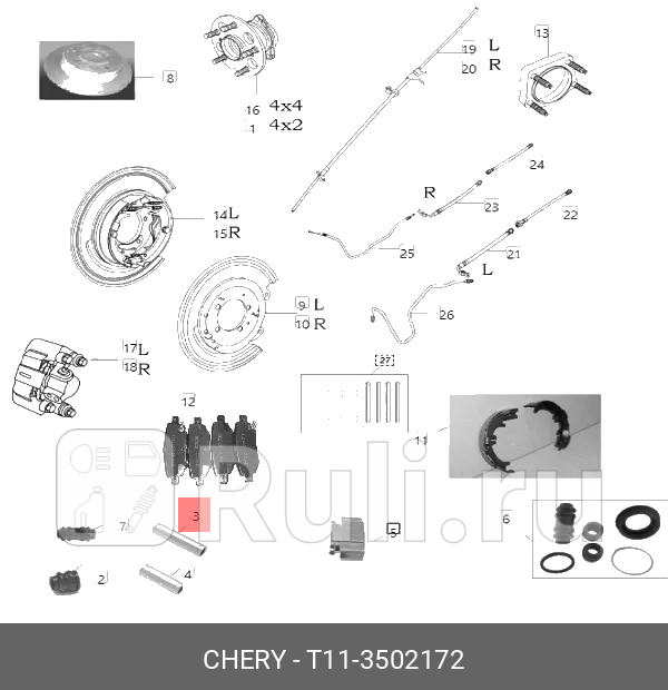 Втулка направляющая суппорта верхняя tiggo CHERY T113502172 620₽