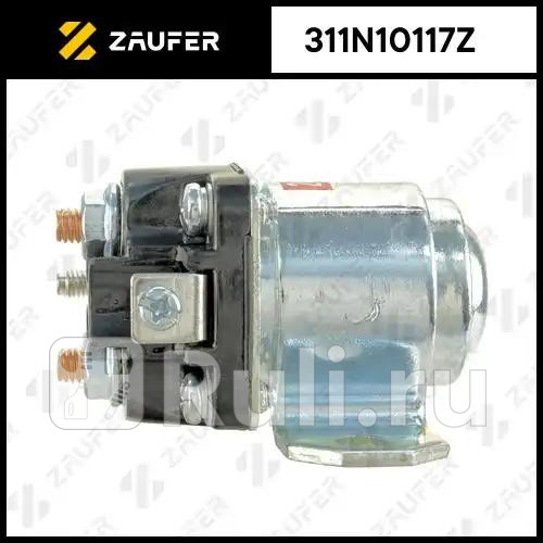 Втягивающее реле стартера маленькое ZAUFER 311N10117Z 1880₽