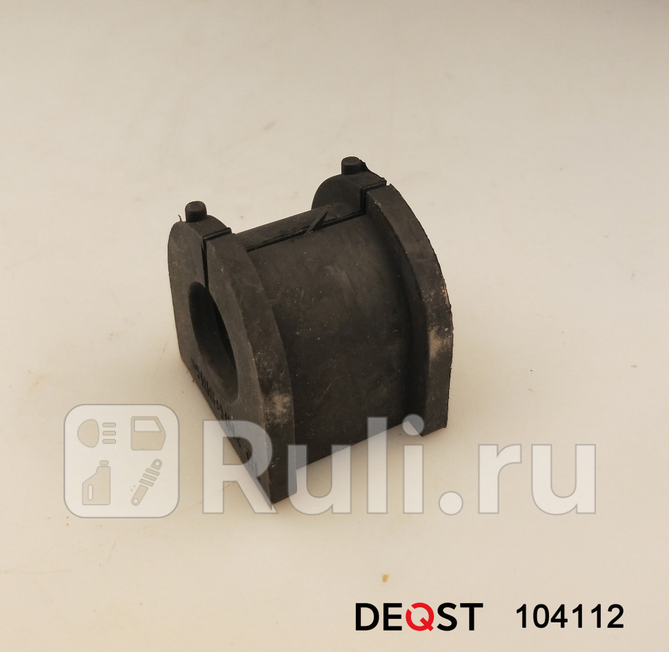 Втулка стабилизатора задняя mitsubishi mitsubishi asx 10-lancer 07- DEQST 104112 180₽
