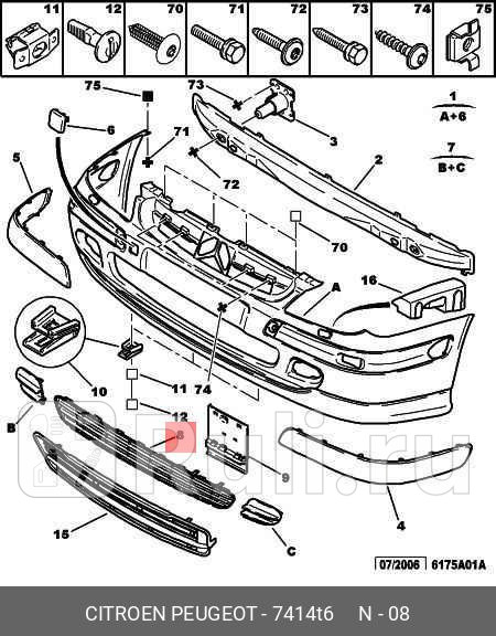 Решетка бампера центральная CITROEN C5 (2001-2005)  PSA 7414T6
