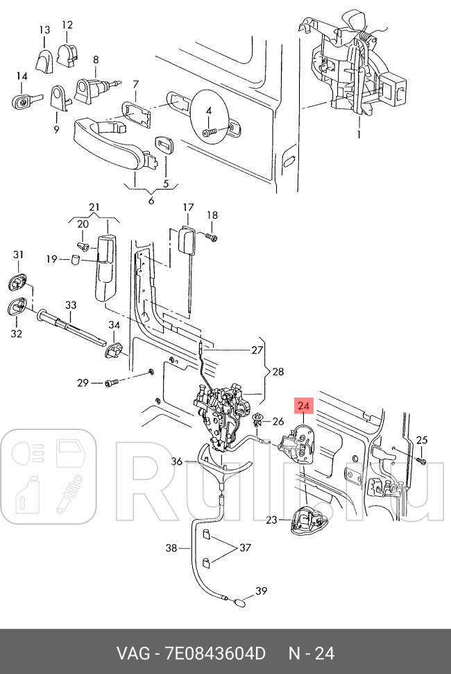 Петля замка двери ответная часть сдвижной двери VW T5 VAG 7E0843604D 48810₽