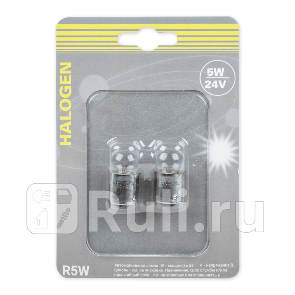 Лампа 24V R5W 5W BA15s 2 шт блистер GANZ GIP06075 100₽