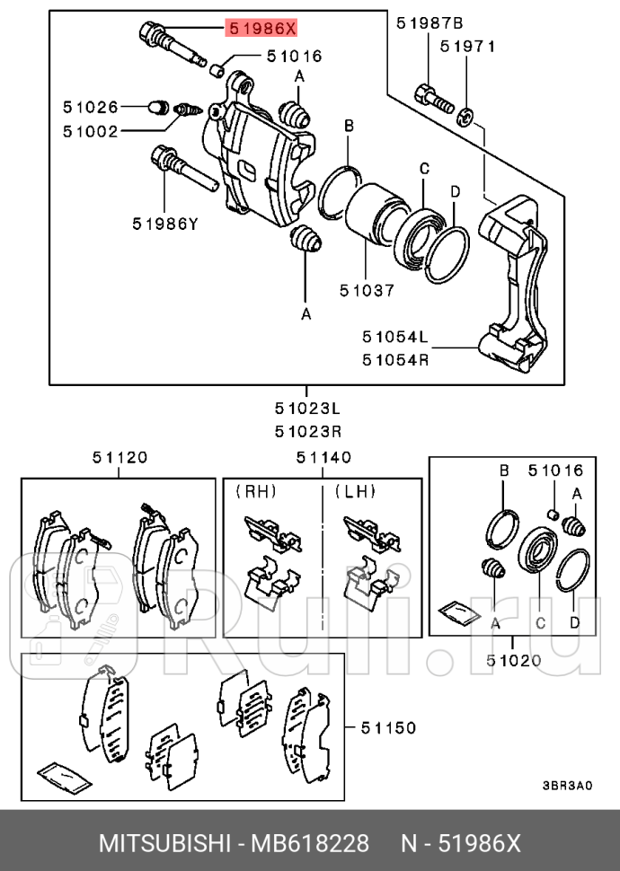 Направляющая суппорта переднего нижняя mitsubishi MITSUBISHI MB618228 990₽
