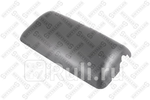Крышка зеркала для Man F2000 1994-1999 STELLOX 87-29514-SX 580₽
