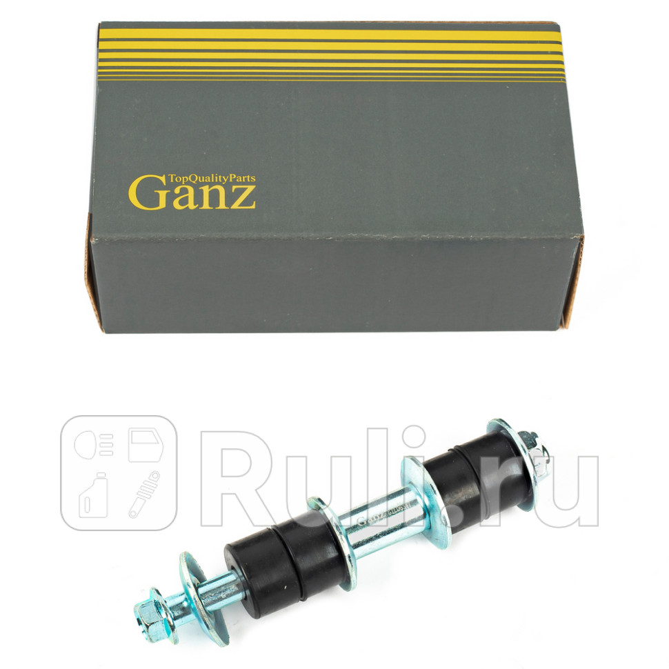 Тяга стабилизатора передняя LR GANZ GIL06347 660₽