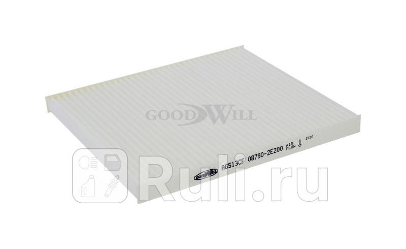 Фильтр салонный для Hyundai Genesis 2013-2016 GOODWILL AG513CF 470₽