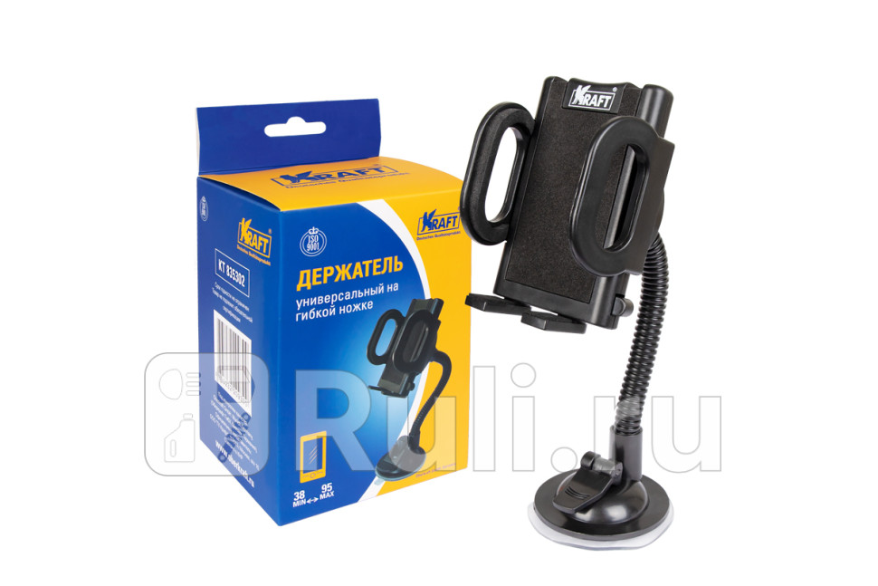 Держатель KRAFT KT 835302 830₽